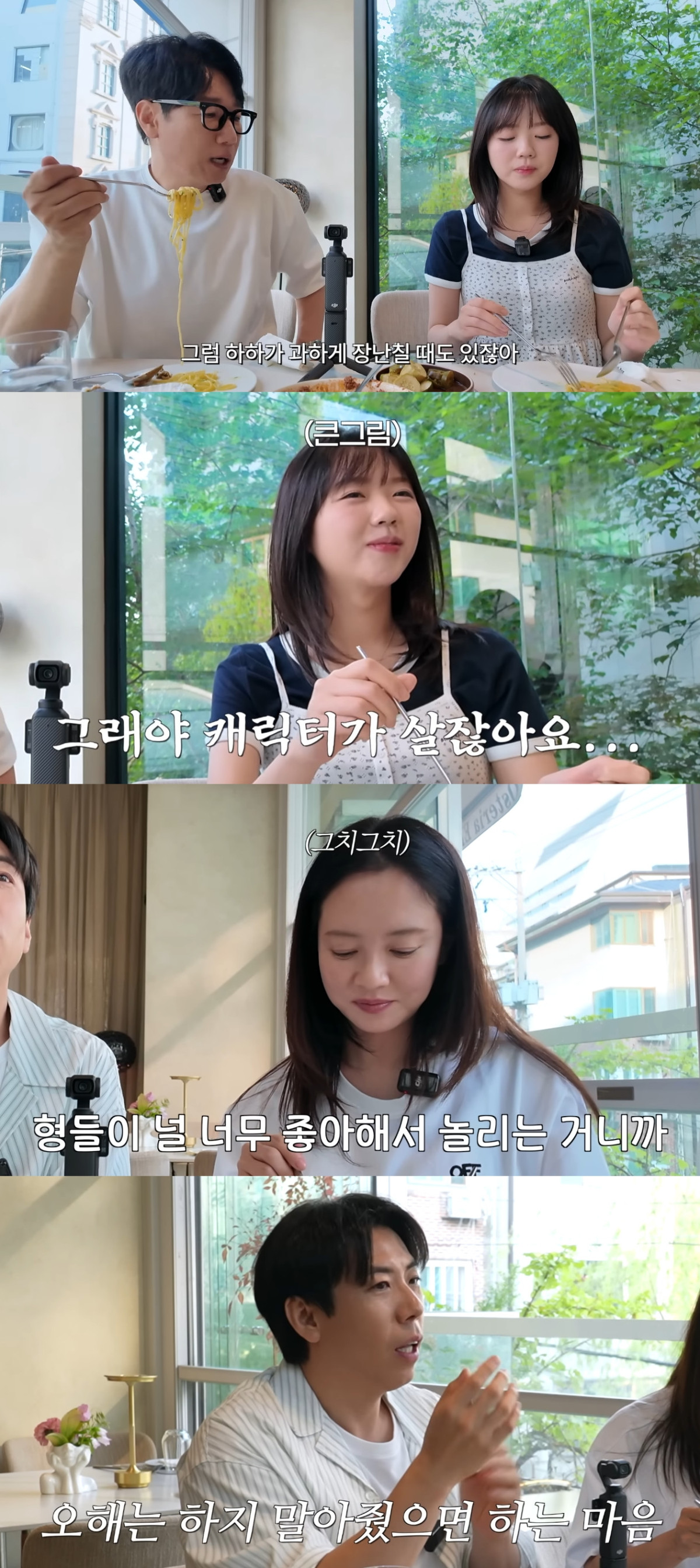 (출처=유튜브 채널 '지편한)