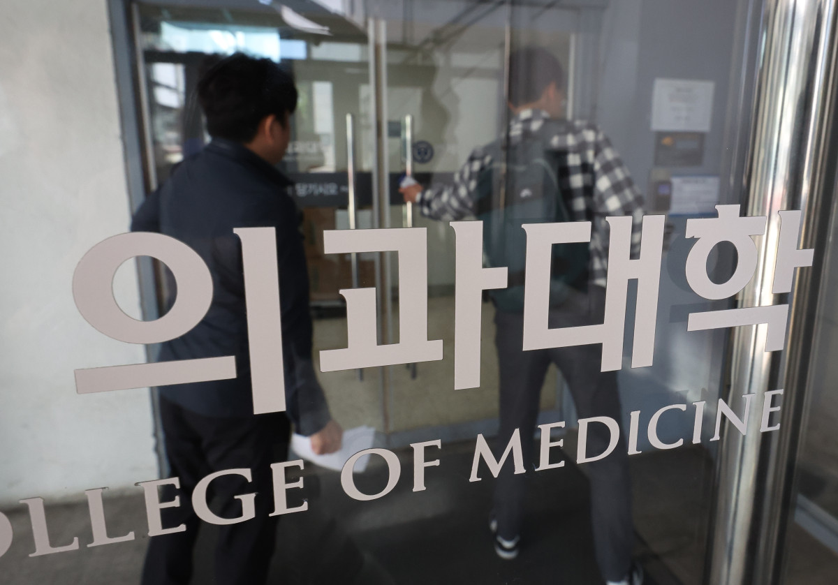▲서울 시내 한 의과대학의 모습. (연합뉴스)