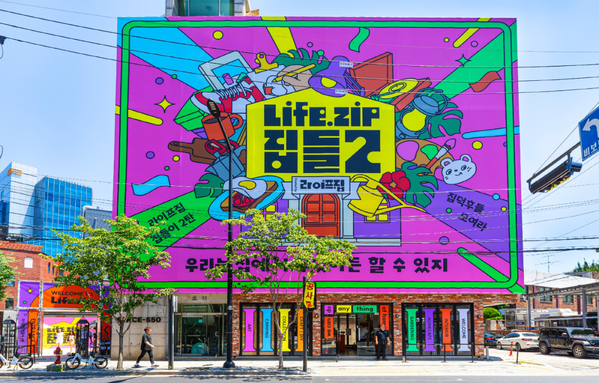 ▲LG전자가 지난 11일 서울 성동구 성수동에 홈 라이프스타일 커뮤니티 ‘라이프집(Lifezip)'의 팝업스토어 '라이프집 집들이'를 오픈했다. 총 300평 규모의 공간으로 홈카페, 홈가드닝, 캠핑, 인테리어 등 집에서 할 수 있는 활동들을 다룬다. 각 분야의 인플루언서와 브랜드는 물론, 전문가 수준의 안목을 가진 일반 회원들도 협업 파트너로 참여해 다양한 체험 프로그램을 진행한다. (사진제공-LG전자)