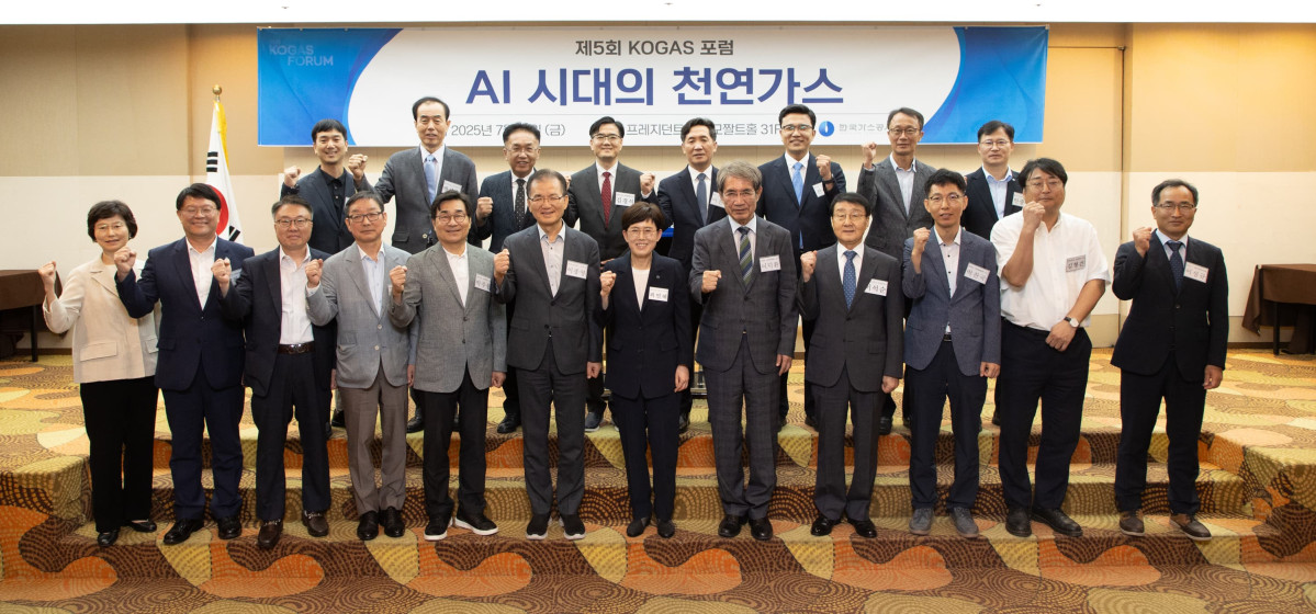 ▲최연혜 한국가스공사 사장(왼쪽에서 일곱 번째)이 11일 서울 중구 프레지던트 호텔에서 열린 '제5회 KOGAS 포럼'에서 참석자들과 기념 촬영을 하고 있다. (사진제공=한국가스공사)