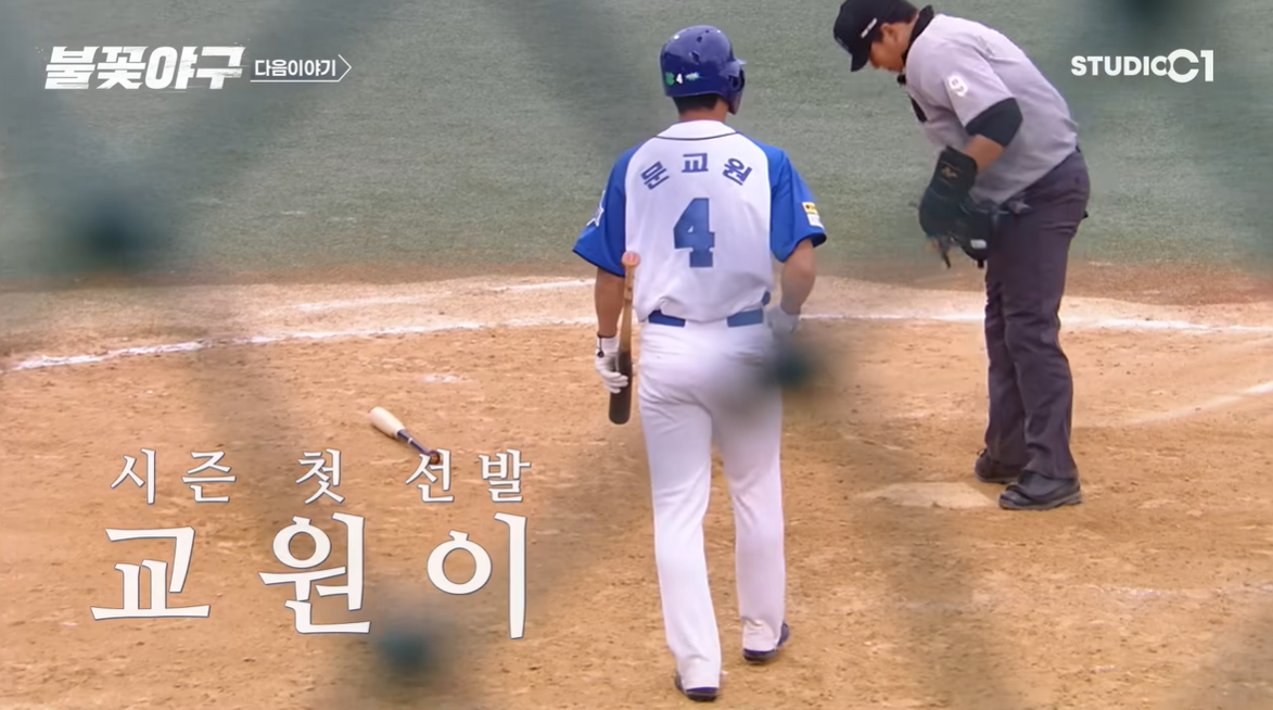 (출처=유튜브 채널 '스튜디오시원' 캡처)