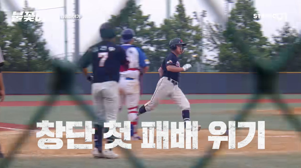 (출처=유튜브 채널 '스튜디오시원' 캡처)
