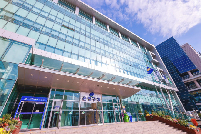 ▲서울 은평구청 전경. (사진제공=은평구청)