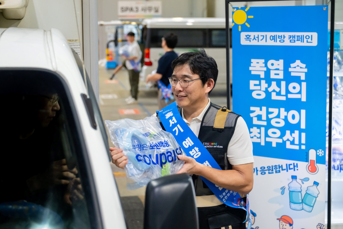▲홍용준 CLS대표이사와 위탁배송업체 대표 등이 13일 오후 서울 송파 캠프에서 퀵플렉서들에게 시원한 생수, 이온 음료, 넥쿨러, 쿨토시, 쿨패치, 스포츠캔디 등을 지급하고 있다. (사진제공=쿠팡로지스틱스서비스)