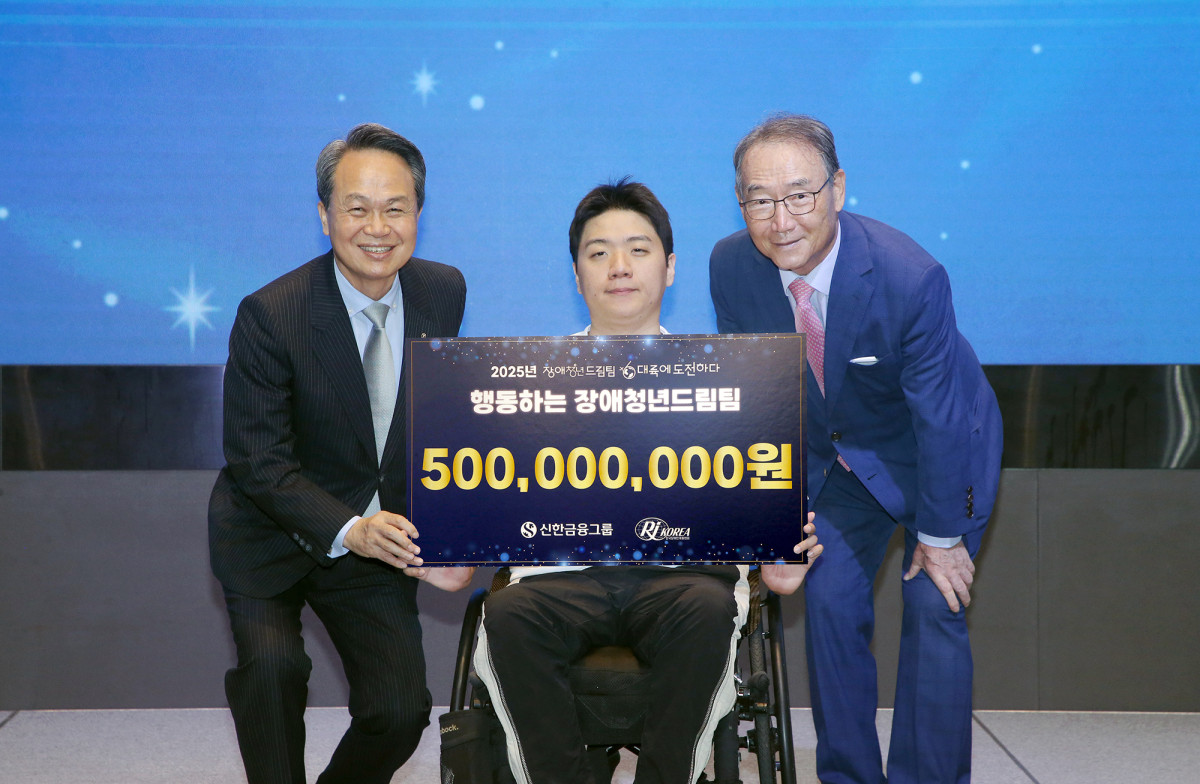 ▲이날 행사에 참석한 (왼쪽부터)진옥동 신한금융그룹 회장, 장애청년드림팀 20기 선발청년, 김인규 한국장애인재활협회 회장이 기념촬영을 하고 있다. (사진제공=신한금융)