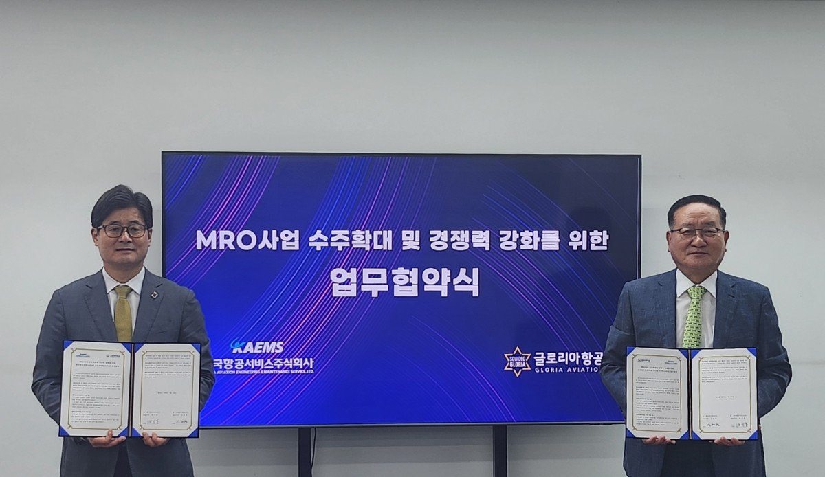 ▲배기홍 KAEMS 대표(왼쪽)와 신대현 글로리아항공 대표가 14일 업무협약(MOU)을 체결한 뒤 기념사진을 촬영하고 있다. (사진= KAI)