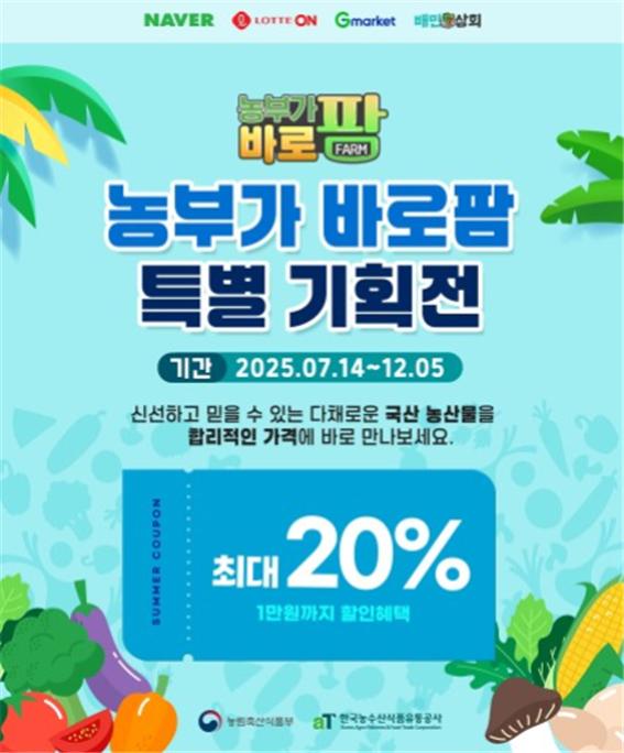 (사진제공=한국생산성본부)