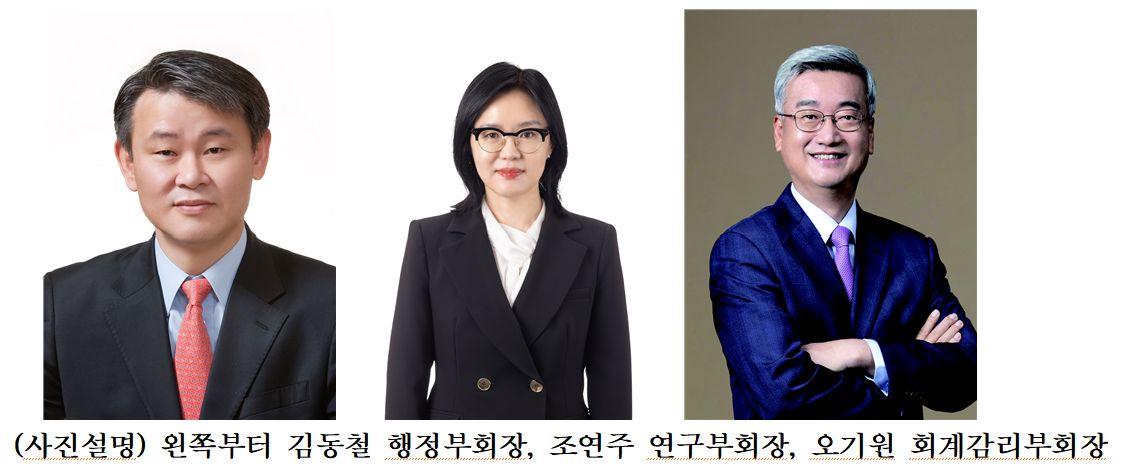 (한국공인회계사회)
