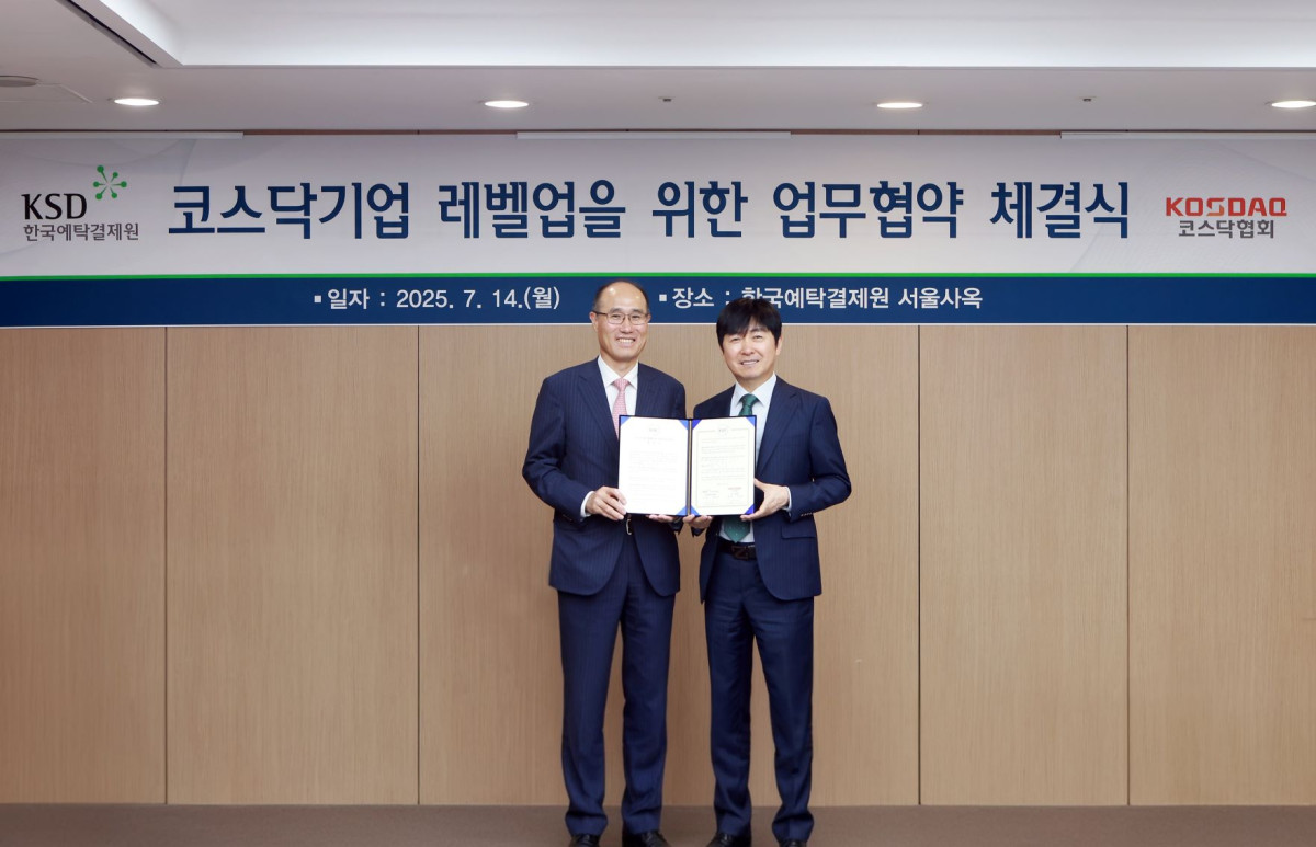 ▲(좌) 한국예탁결제원 이순호 사장 (우) 코스닥협회 이동훈 회장 (한국예탁결제원)