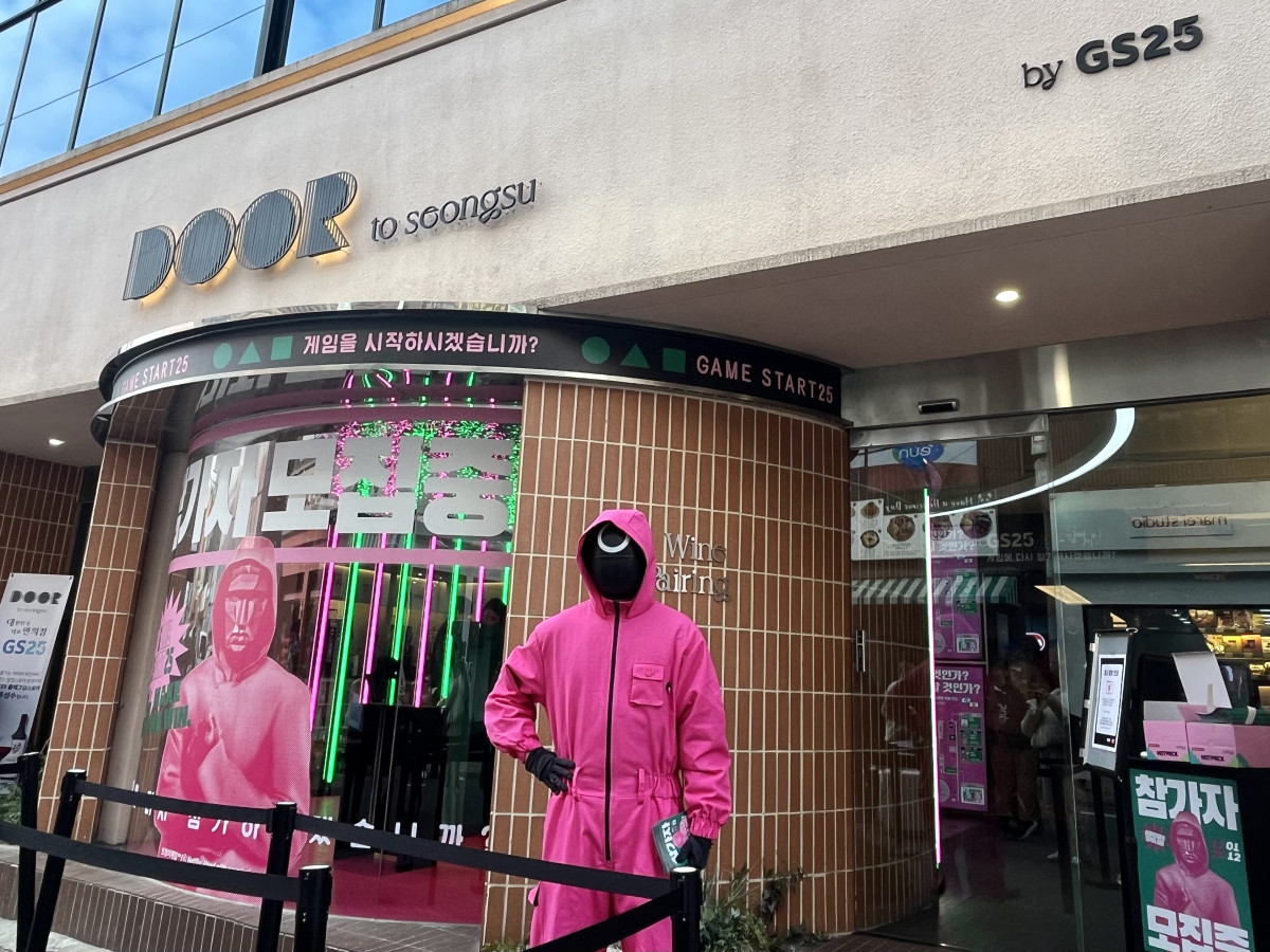 ▲GS25x오징어게임 팝업스토어가 진행된 'GS25 도어투성수' 입구 전경 (사진제공=GS리테일)