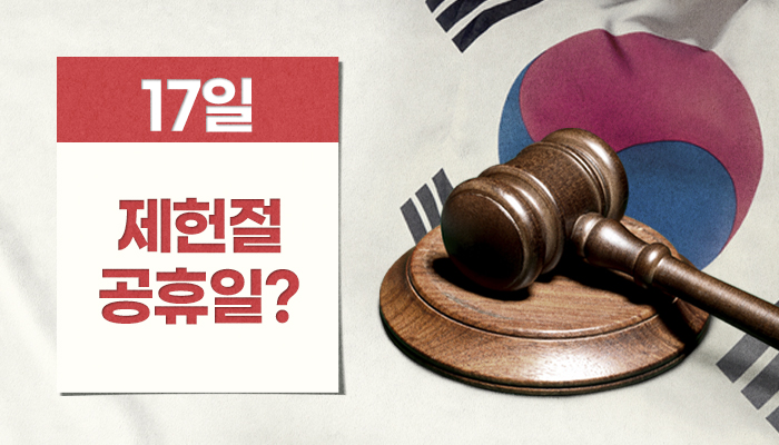 (디자인=김다애 디자이너 mnbgn@)