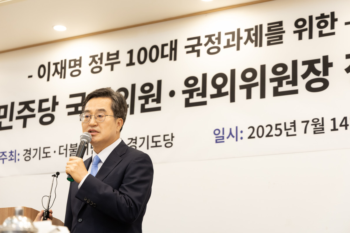 ▲김동연 경기도지사가 14일 열린 더불어민주당 국회의원·원외위원장 정책간담회에서 마이크를 들고 이재명 정부 100대 국정과제 추진 의지를 밝히고 있다. (경기도)