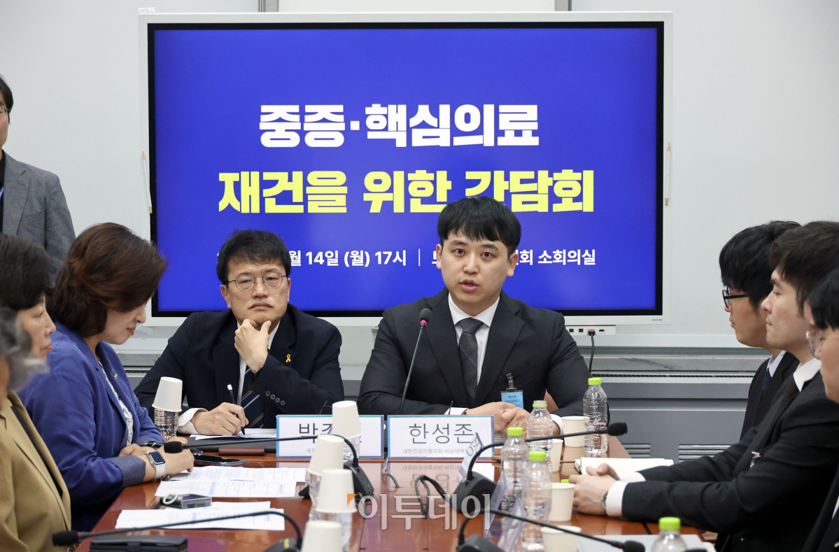 ▲한성존 대한전공의협의회 비상대책위원장이 14일 서울 여의도 국회 보건복지위원회 소회의실에서 열린 증 핵심의료 재건을 위한 간담회에서 인사말을 하고 있다. 조현호 기자 hyunho@