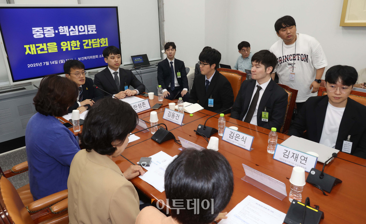 ▲국회 보건복지위원회 박주민 위원장과 이수진 간사 등 소속 위원들이 14일 서울 여의도 국회 보건복지위원회 소회의실에서 대한전공의협의회 한성존 비상대책위원장과 위원들을 만나 중증·핵심의료 재건을 위한 간담회를 하고 있다. 조현호 기자 hyunho@