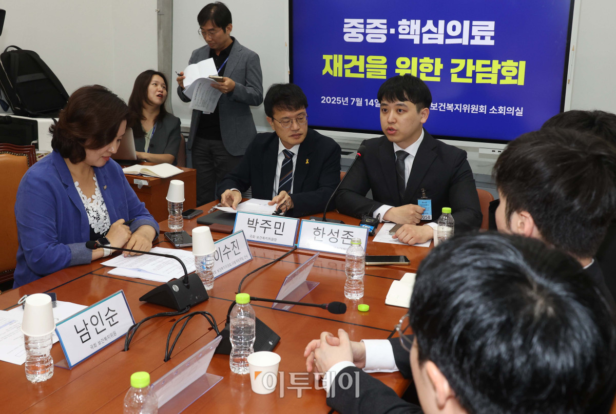 ▲국회 보건복지위원회 박주민 위원장과 이수진 간사 등 소속 위원들이 14일 서울 여의도 국회 보건복지위원회 소회의실에서 대한전공의협의회 한성존 비상대책위원장과 위원들을 만나 중증·핵심의료 재건을 위한 간담회를 하고 있다. 조현호 기자 hyunho@