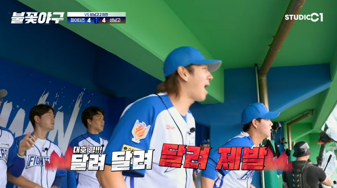 (출처=유튜브 채널 '스튜디오c1' 캡처)