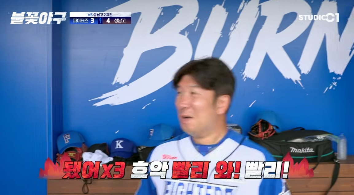 (출처=유튜브 채널 '스튜디오c1' 캡처)