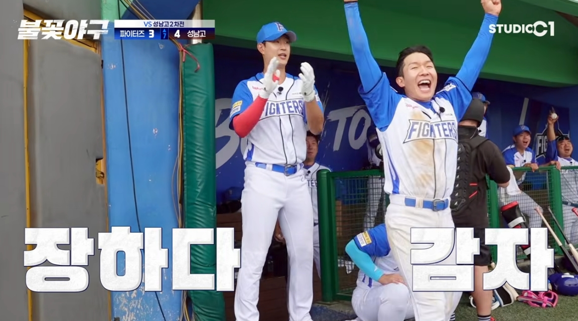 (출처=유튜브 채널 '스튜디오c1' 캡처)