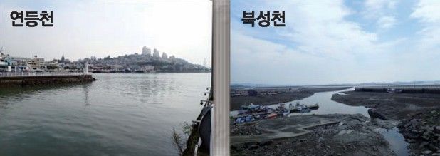 ▲국립환경과학원 '전국 하구 수생태계 건강성 지도' 보고서에서 전남 지역 하구 중 가장 나쁜 수생태 건강성을 기록한 여수 연등천·함평 북성천. (사진제공 국립환경과학원)