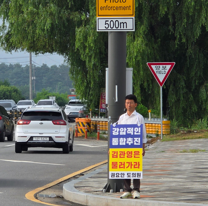 ▲전북도의회 권요안 의원 1인 시위 모습. (사진제공 전북도의회)