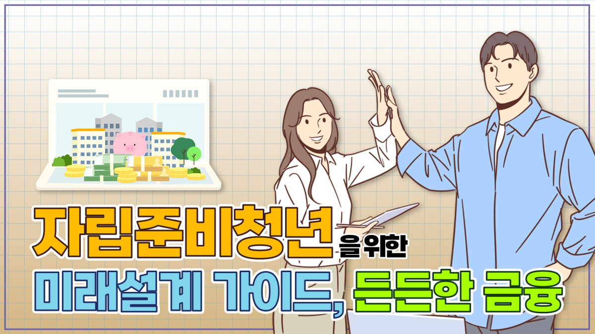 (사진=금융투자협회)