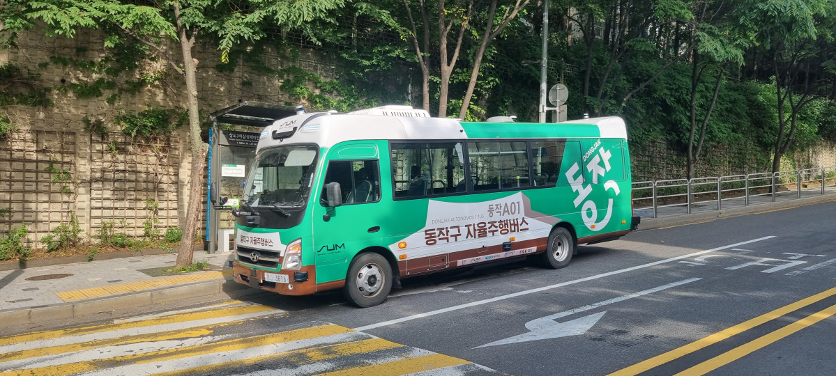 ▲동작구 자율주행 마을버스 '동작 A01'. (사진제공=동작구)