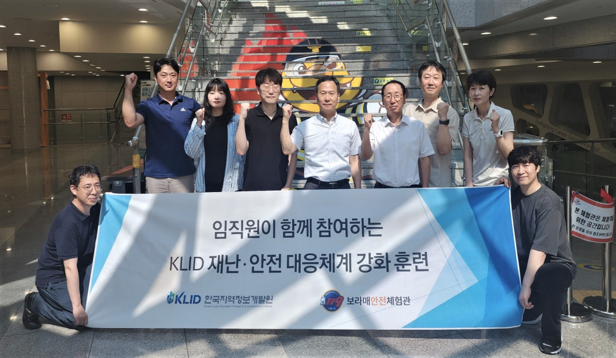 ▲ 재난안전체험 교육에서 한국지역정보개발원 박덕수 원장(뒷줄 왼쪽에서 4번째)이 임직원과 함께 기념촬영을 하고 있다. (한국지역정보개발원)