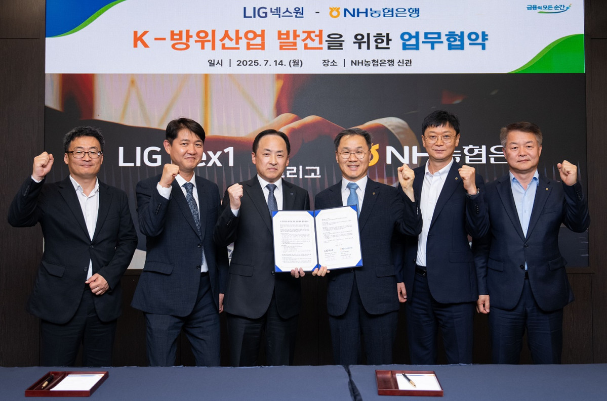 ▲지난 14일 서울 중구 소재 농협은행 본사에서 NH농협은행 엄을용 기업금융부문 부행장(오른쪽에서 세번째)과 LIG넥스원 안익성 CFO(오른쪽에서 네번째)이 금융협력 업무협약을 체결했다. (사진제공=농협은행)