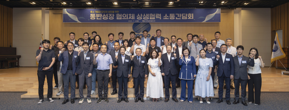 ▲김준동 한국남부발전 사장(앞줄 왼쪽에서 여섯 번째)과 경영진이 14일에서 열린 중소기업 소통간담회에 참석한 중소기업 대표들과 기념 촬영을 하고 있다. (사진제공=한국남부발전)