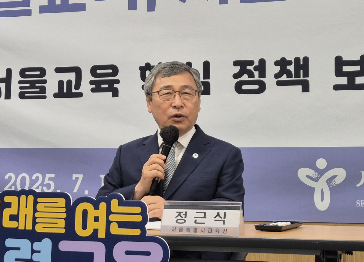▲정근식 서울시교육감이 15일 서울 종로구 서울시교육청에서 열린 ‘서울시교육청 핵심 정책 보고와 약속’ 기자회견에서 발언하고 있다. 강문정 기자 kangmj@