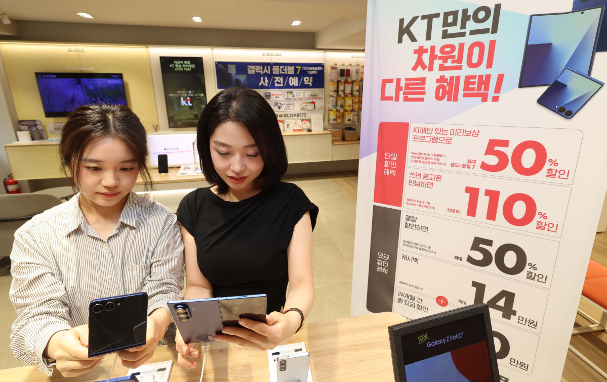 ▲이동통신 3사가 삼성전자의 초슬림 대화면 폴더블폰 ‘갤럭시 Z 폴드7(Galaxy Z Fold7)’와 플립형 폴더블폰 ‘갤럭시 Z 플립7(Galaxy Z Flip7)’의 사전예약을 시작한 15일 서울 종로구 KT플라자 광화문중앙점에서 관계자들이 예약판매를 알리고 있다. 신태현 기자 holjjak@