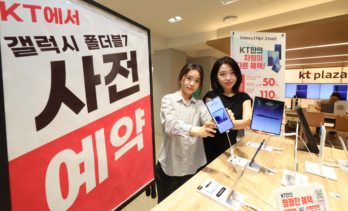 ▲이동통신 3사가 삼성전자의 초슬림 대화면 폴더블폰 ‘갤럭시 Z 폴드7(Galaxy Z Fold7)’와 플립형 폴더블폰 ‘갤럭시 Z 플립7(Galaxy Z Flip7)’의 사전예약을 시작한 15일 서울 종로구 KT플라자 광화문중앙점에서 관계자들이 예약판매를 알리고 있다. 신태현 기자 holjjak@