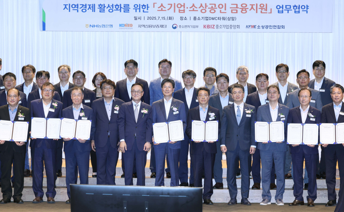 ▲강태영 NH농협은행장, 이순배 중소벤처기업부 글로벌성장정책관, 송치영 소상공인연합회장, 원영준 신용보증재단중앙회장, 오기웅 중소기업중앙회 상근부회장이 15일 서울 마포구 중소기업DMC타워에서 열린 '지역경제 활성화를 위한 소기업·소상공인 금융지원 업무협약식'에서 협약서에 서명을 마친 뒤 17개 지역 보증재단 이사장 등 내빈들과 기념촬영을 하고 있다. 신태현 기자 holjjak@