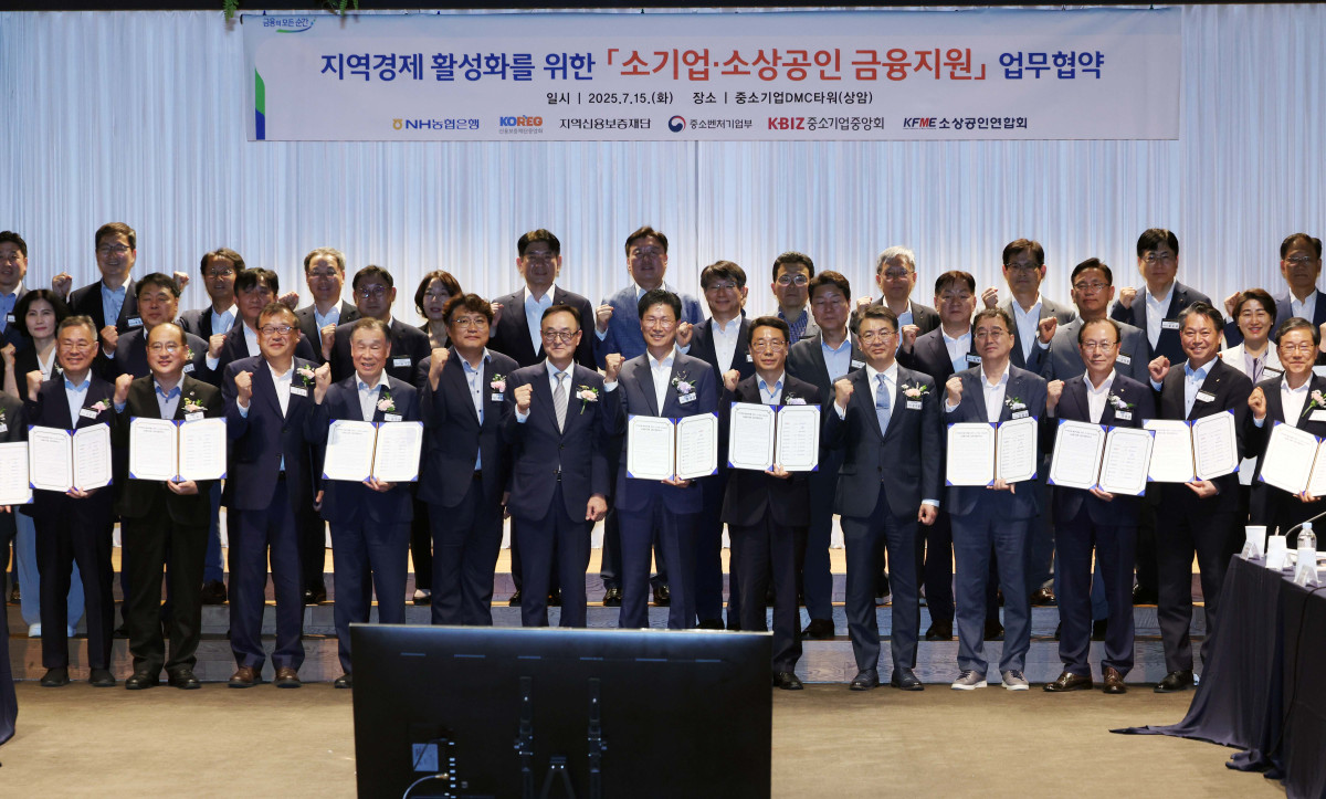 ▲강태영 NH농협은행장, 이순배 중소벤처기업부 글로벌성장정책관, 송치영 소상공인연합회장, 원영준 신용보증재단중앙회장, 오기웅 중소기업중앙회 상근부회장이 15일 서울 마포구 중소기업DMC타워에서 열린 '지역경제 활성화를 위한 소기업·소상공인 금융지원 업무협약식'에서 협약서에 서명을 마친 뒤 17개 지역 보증재단 이사장 등 내빈들과 기념촬영을 하고 있다. 신태현 기자 holjjak@