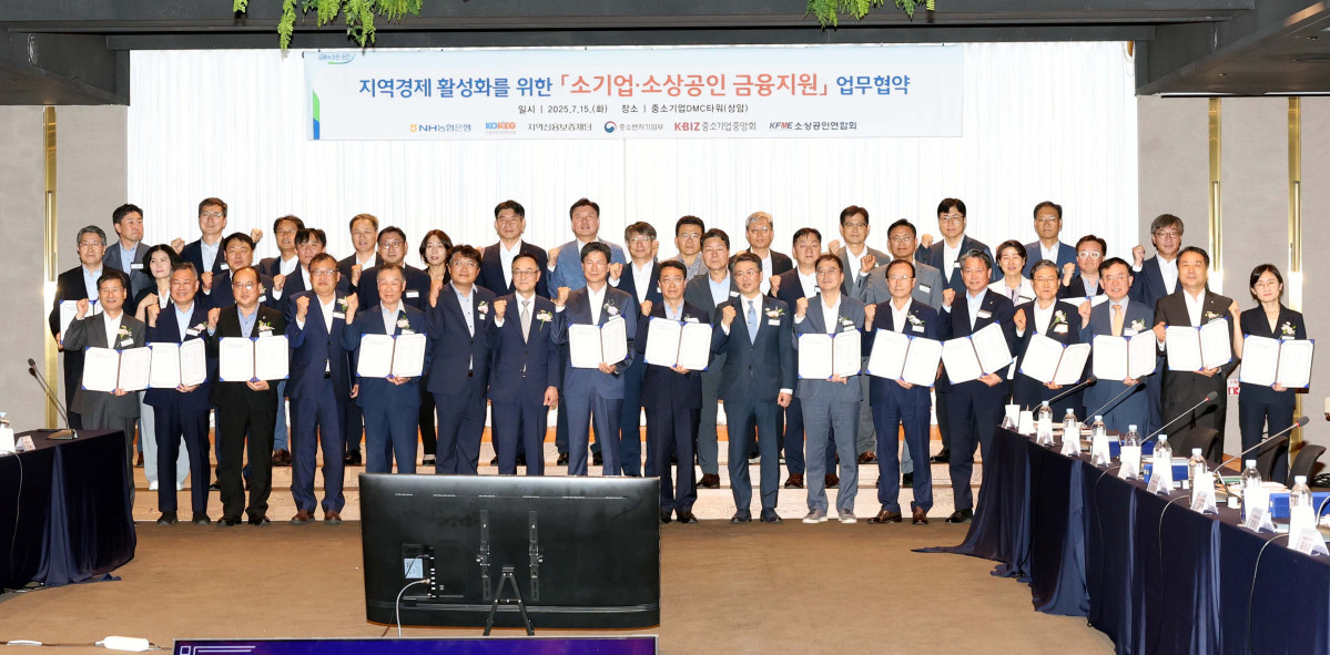 ▲강태영 NH농협은행장, 이순배 중소벤처기업부 글로벌성장정책관, 송치영 소상공인연합회장, 원영준 신용보증재단중앙회장, 오기웅 중소기업중앙회 상근부회장이 15일 서울 마포구 중소기업DMC타워에서 열린 '지역경제 활성화를 위한 소기업·소상공인 금융지원 업무협약식'에서 협약서에 서명을 마친 뒤 17개 지역 보증재단 이사장 등 내빈들과 기념촬영을 하고 있다. 신태현 기자 holjjak@
