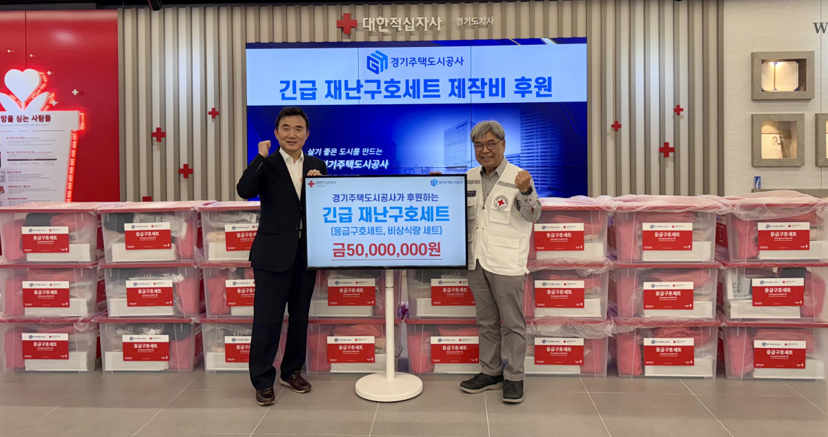 ▲이종선 GH 사장 직무대행 등 GH 관계자가 대한적십자사에 5000만 원을 후원하고 긴급 재난구호세트 앞에서 기념사진을 찍었다. (GH)