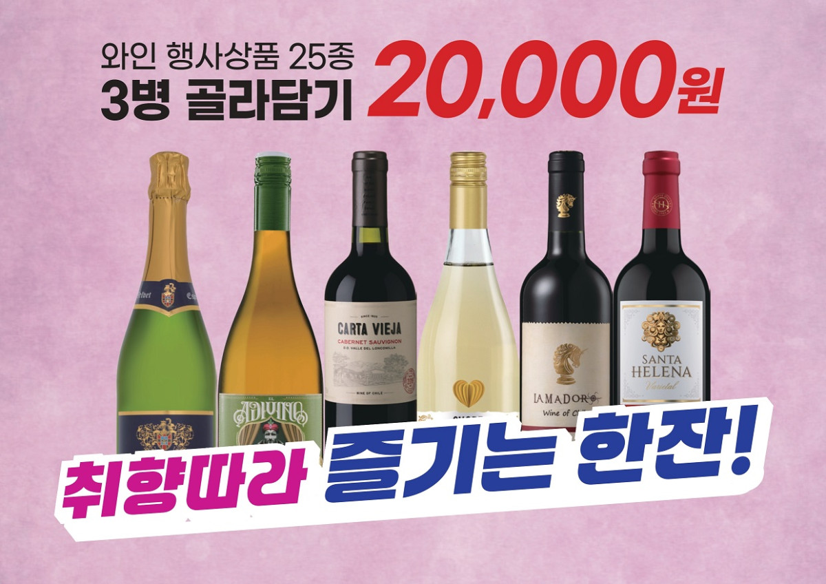 (사진제공=이마트)