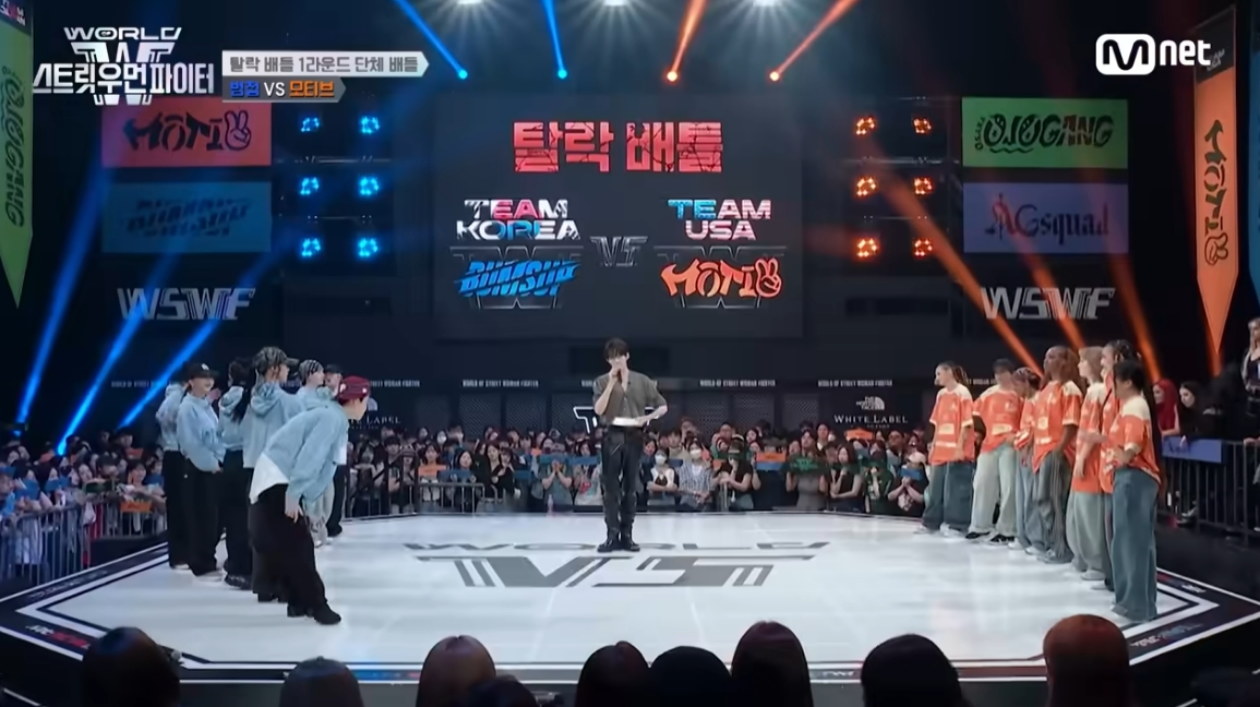 (출처=엠넷 '월드 오브 스트릿 우먼 파이터' 캡처)