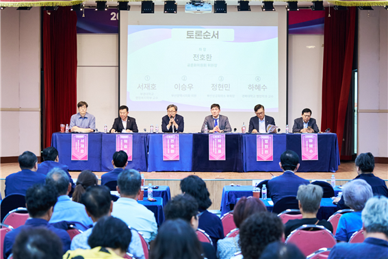 ▲부산경남행정통합 동부권간담회 전경 . (사진제공 부산시청 )