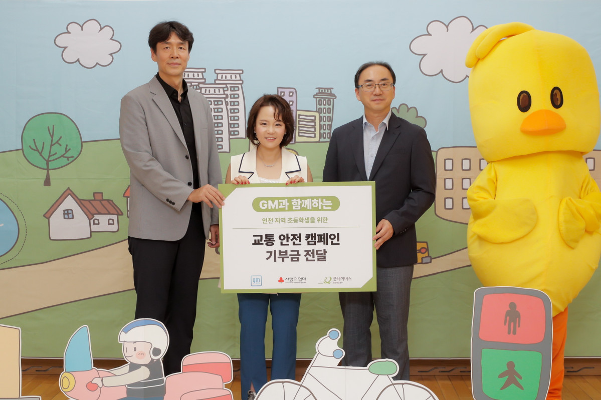 ▲GM과 함께하는 인천 지역 초등학생을 위한 교통 안전 캠페인 기부금 전달식에서 기념 사진을 촬영하고 있는 윤명옥 GM 한국사업장 최고마케팅책임자(CMO) 겸 커뮤니케이션 총괄 전무(가운데), 홍상진 굿네이버스 인천사업본부 본부장(왼쪽), 이지훈 명선초등학교 교장(오른쪽). (사진=한국지엠)