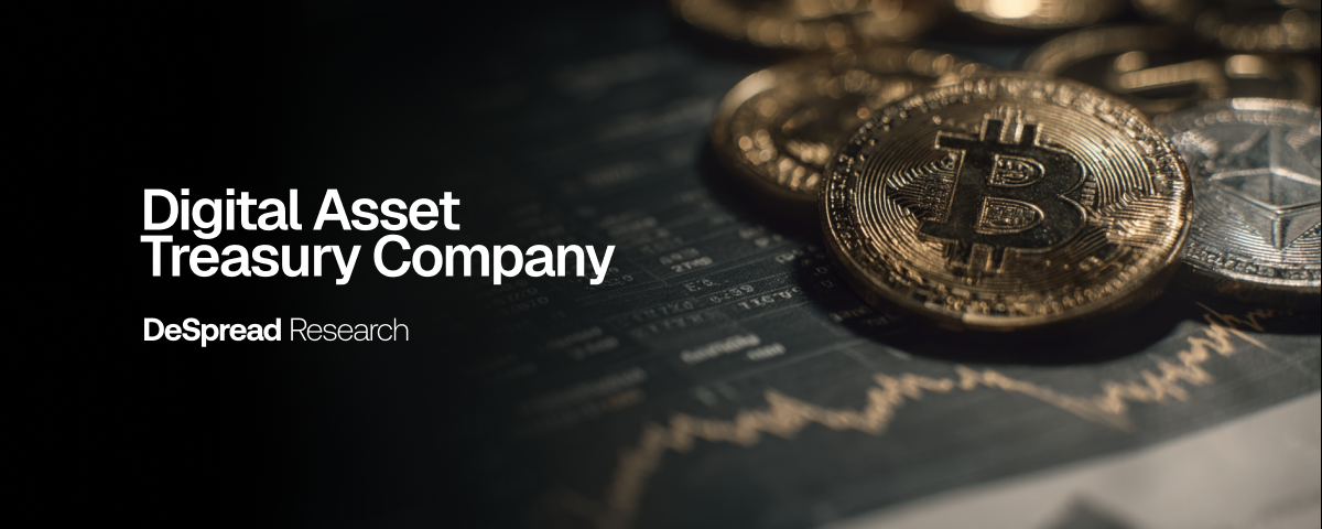 (사진=디스프레드)