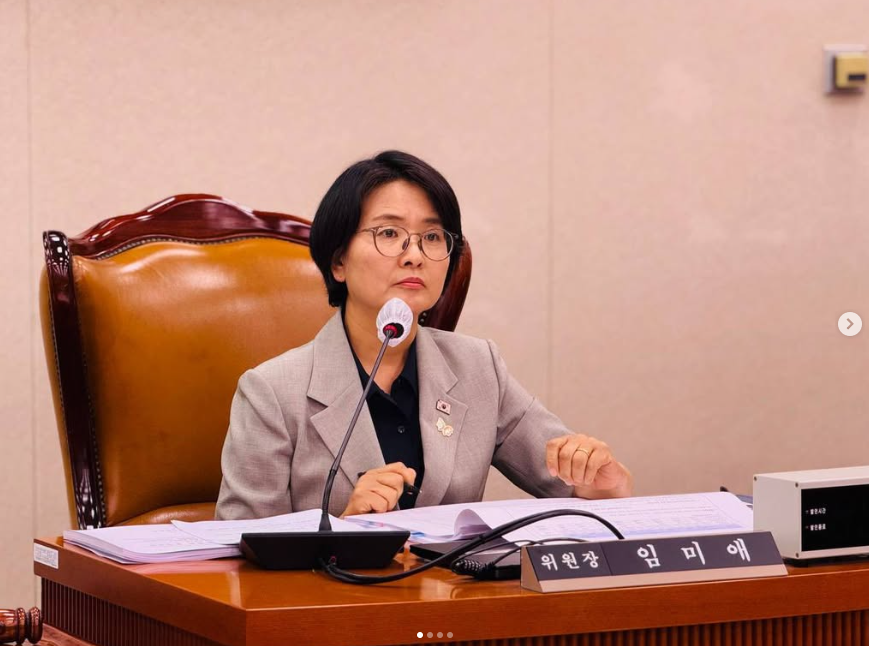 (출처=임미애 더불어민주당 의원 인스타그램)