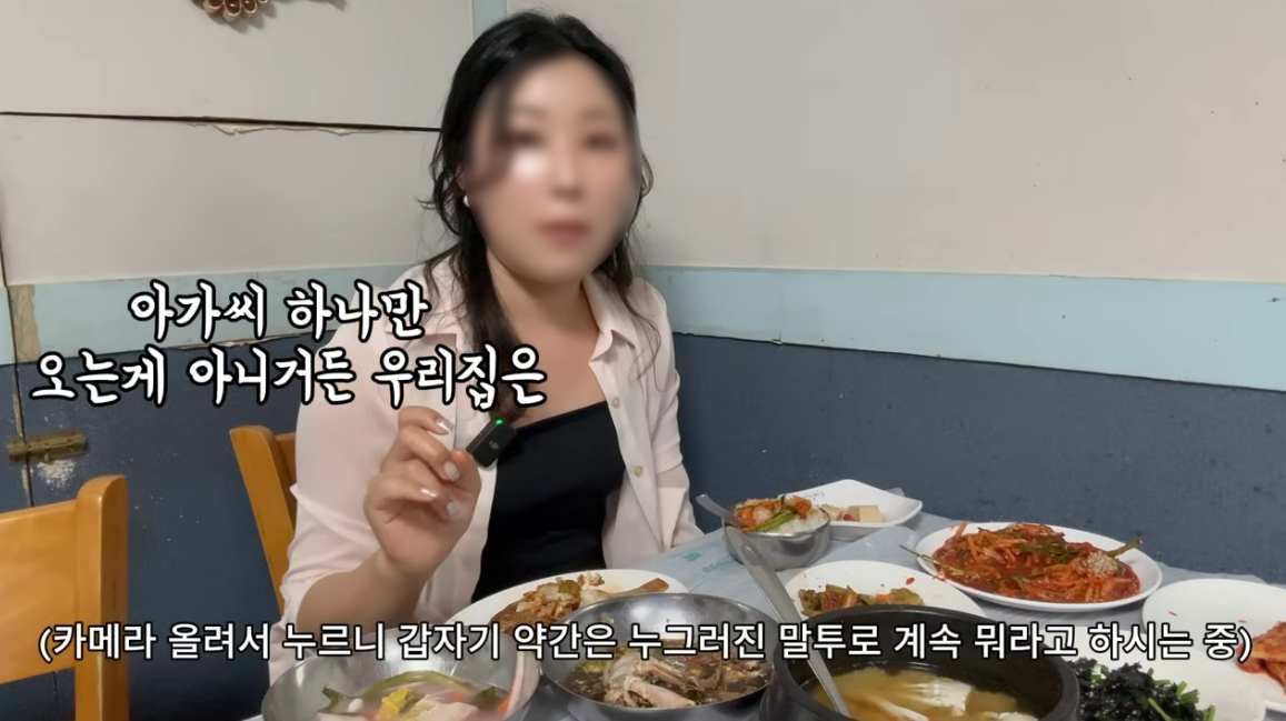 (출처=유튜브 채널 '유난히 오늘' 캡처)