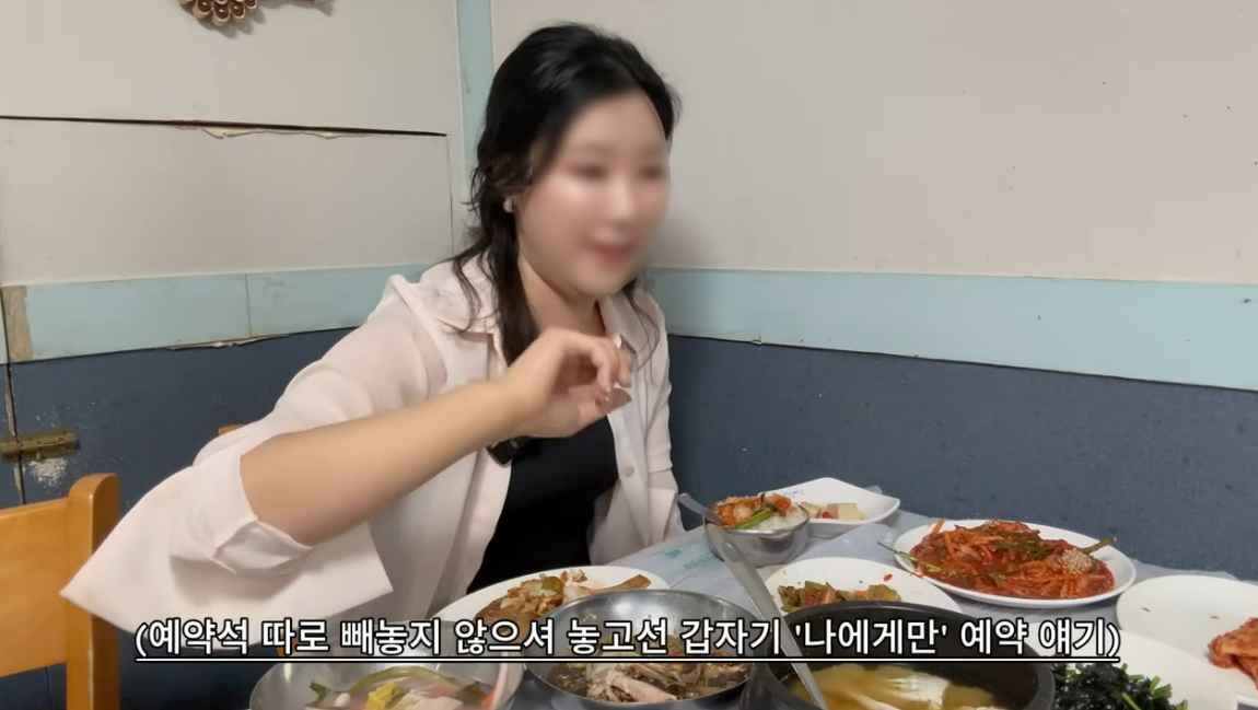 (출처=유튜브 채널 '유난히 오늘' 캡처)