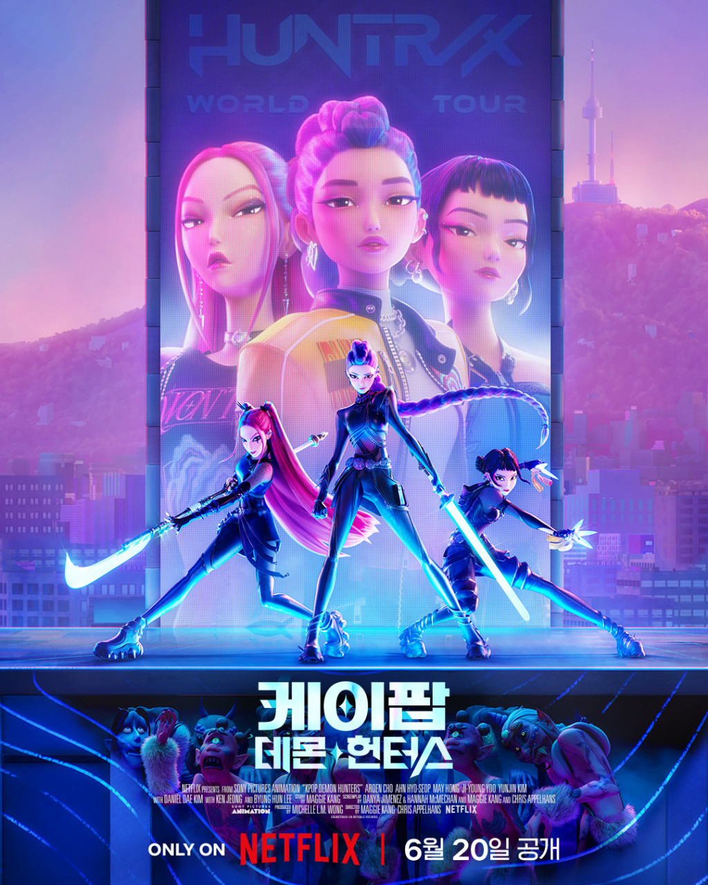 ▲영화 '케이팝 데몬 헌터스' 포스터 (넷플릭스)