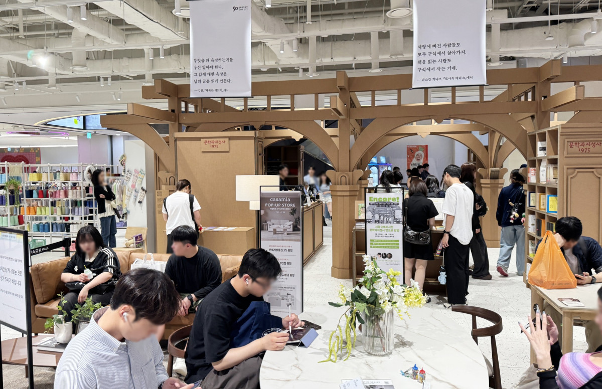 ▲아이파크몰, ‘소파 위의 하루, 시(詩)와 뜨개질’ 힐링팝업스토어 전경. (사진제공=HDC 아이파크몰)