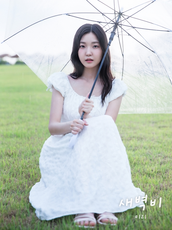 ▲미리 (사진제공=S27M 엔터테인먼트)