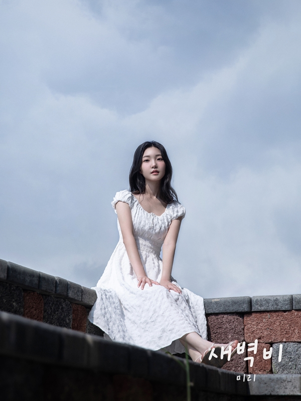 ▲미리 (사진제공=S27M 엔터테인먼트)