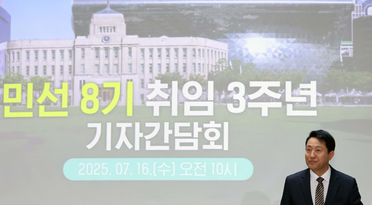 ▲오세훈 서울시장이 16일 서울시청에서 열린 ‘민선 8기 3주년 기자간담회:가열차게 일상혁명’에 참석하고 있다. 신태현 기자 holjjak@