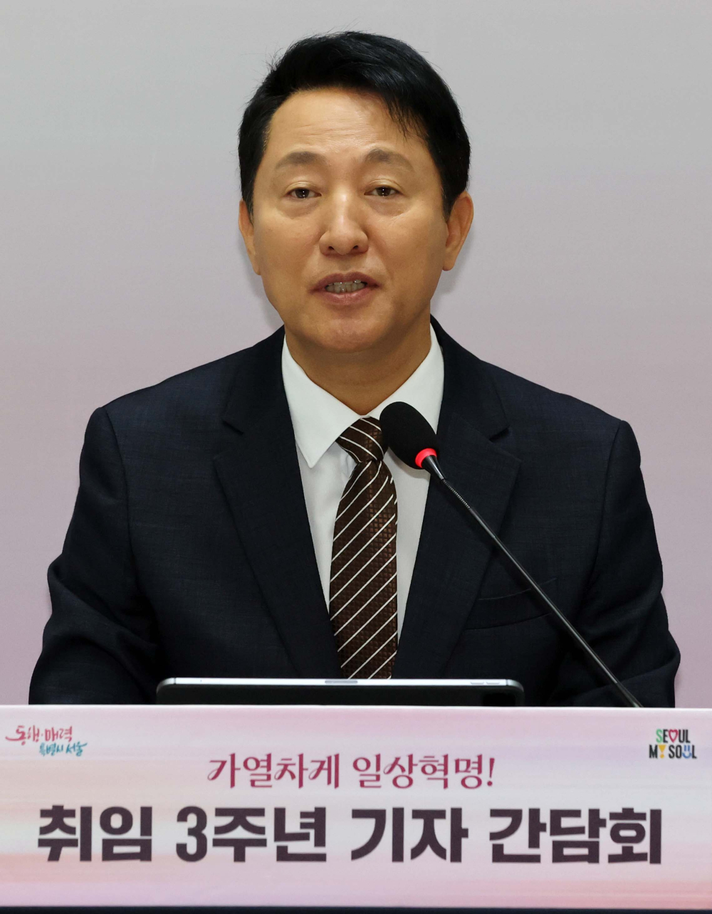 ▲오세훈 서울시장이 16일 서울시청에서 열린 ‘민선 8기 3주년 기자간담회:가열차게 일상혁명’에서 인사말을 하고 있다. 신태현 기자 holjjak@ (이투데이DB)